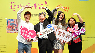 豐邑集團攜世界金質獎童聲樂團與藝術家  《藝術陪伴計畫》感動登場